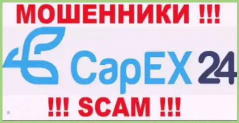 CapEx 24 - это ЛОХОТРОНЩИКИ !!! SCAM !!!
