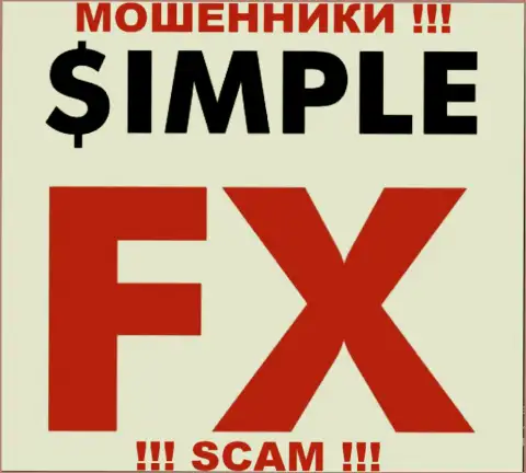 Simple FX Ltd - это ФОРЕКС КУХНЯ !!! SCAM !!!