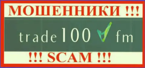 Трейд 100 - это МОШЕННИКИ !!! SCAM !!!