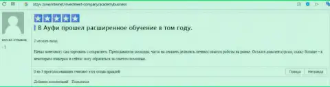 Реальный клиент АУФИ написал собственный отзыв о консультационной компании на информационном портале Otzyv Zone