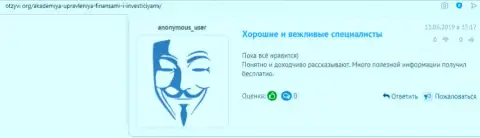 Internet-посетители представили свои отзывы о Академии управления финансами и инвестициями на веб-ресурсе Otzyvi Org