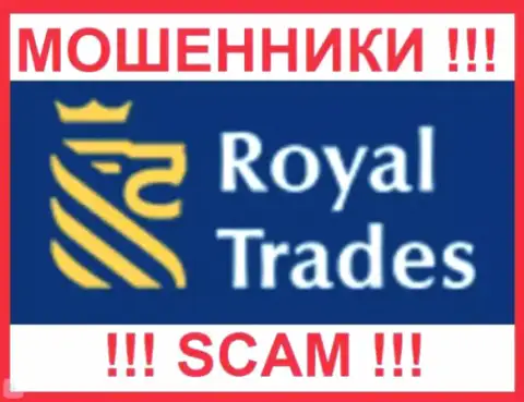 Royal Trades - это КУХНЯ !!! SCAM !!!