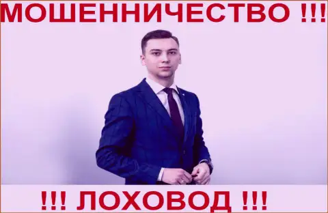 Чих Дмитрий Владимирович - это финансовый консультант Центра Биржевых Технологий в городе Киев
