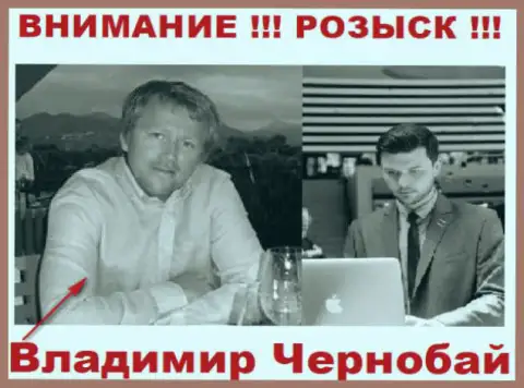 В. Чернобай (слева) и актер (справа), который в масс-медиа выдает себя за владельца дилинговой конторы ТелеТрейд и ForexOptimum