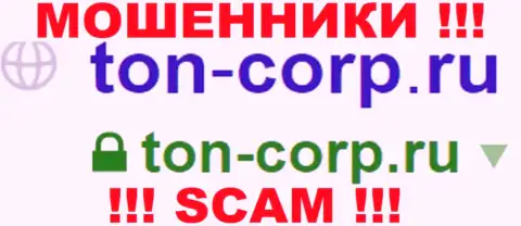 Ton-Corp Ru - это МОШЕННИКИ !!! SCAM !!!