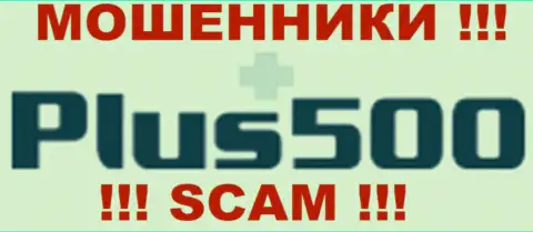 Plus500 Ru - МОШЕННИКИ !!! СКАМ !