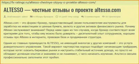 Статья об Форекс дилере АлТессо на web-сервисе фх-рейтингс ру