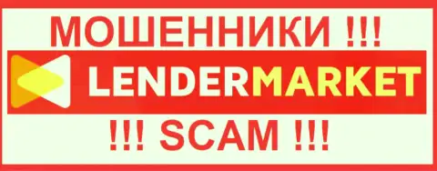 LenderMarket Com это ЛОХОТРОНЩИК ! SCAM !!!