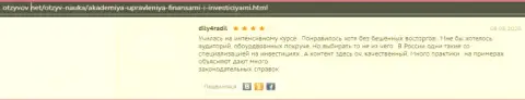 Благодарный реальный отзыв клиента организации АУФИ на сайте otzyvov net