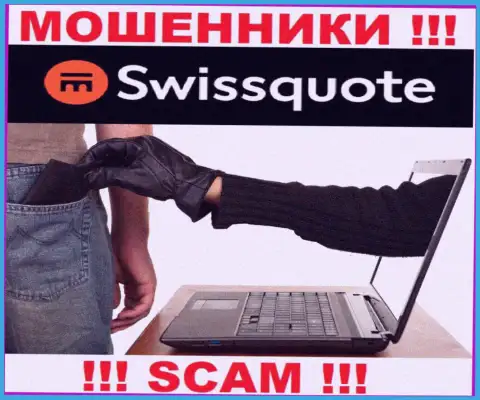 Не связывайтесь с брокерской компанией SwissQuote - не станьте очередной жертвой их неправомерных деяний