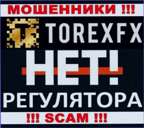 Организация TorexFX - это МОШЕННИКИ !!! Действуют нелегально, ведь не имеют регулирующего органа