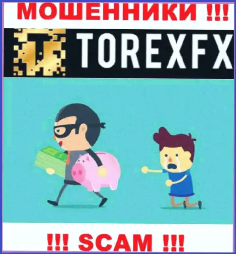 Очень рискованно сотрудничать с TorexFX - лишают денег биржевых трейдеров